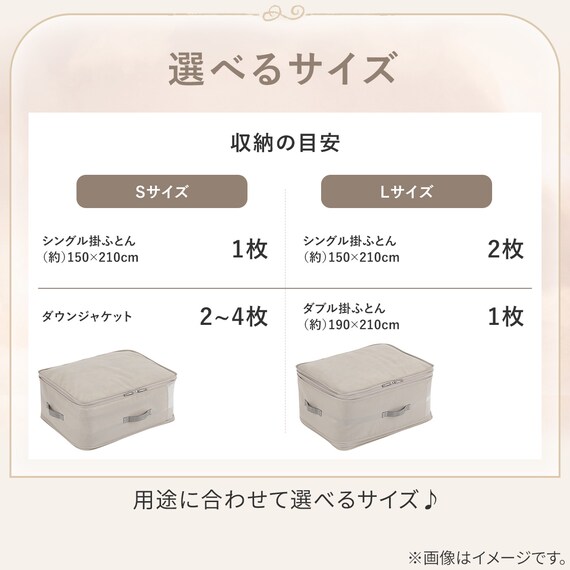 高さが変わる布団収納袋(S ライトモカ) 6枚目画像