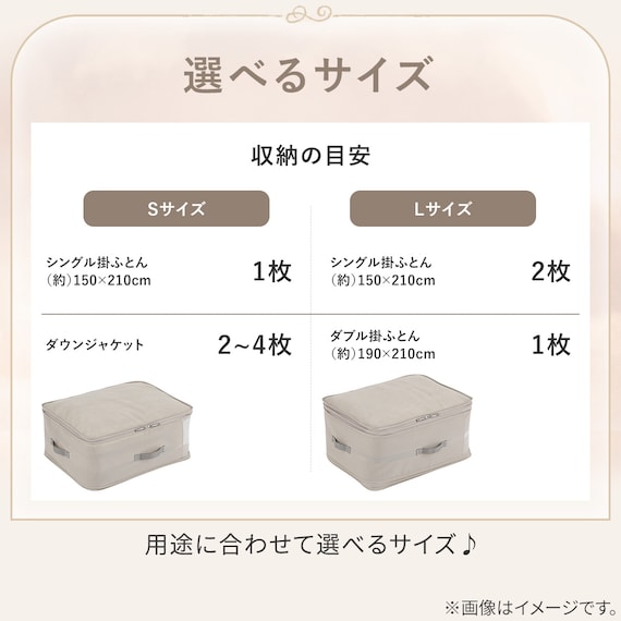 高さが変わる布団収納袋(S ライトモカ) 6枚目画像