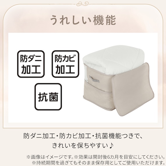 高さが変わる布団収納袋(S ライトモカ) 7枚目画像