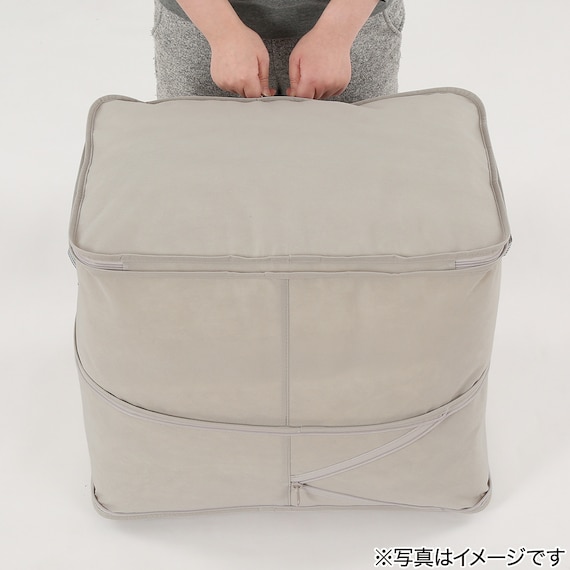 高さが変わる布団収納袋(S ライトモカ) 9枚目画像
