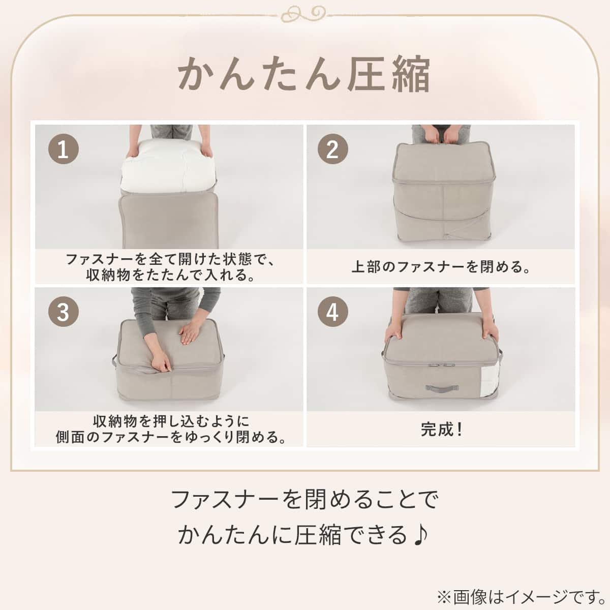 高さが変わる布団収納袋(L ライトモカ) | ニトリネット【公式】 家具