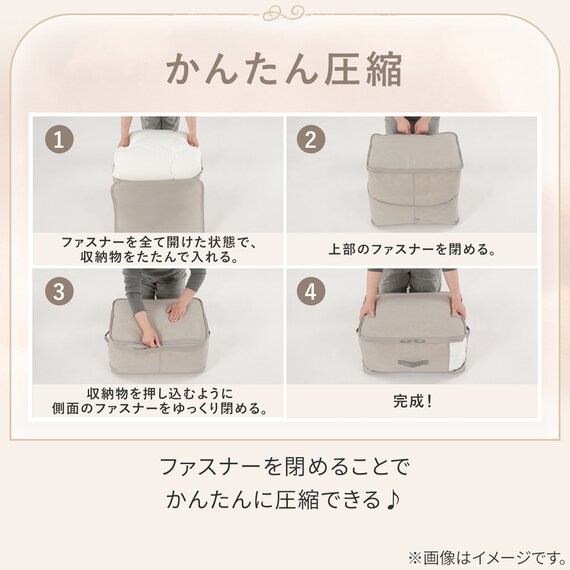 高さが変わる布団収納袋(L ライトモカ) 3枚目画像