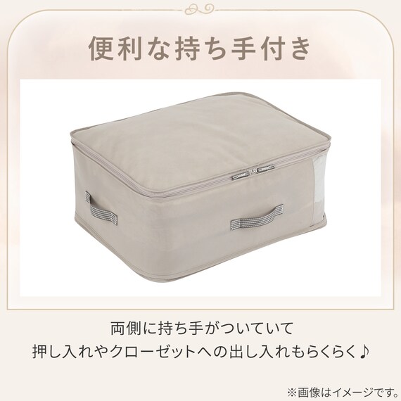 高さが変わる布団収納袋(L ライトモカ) 4枚目画像