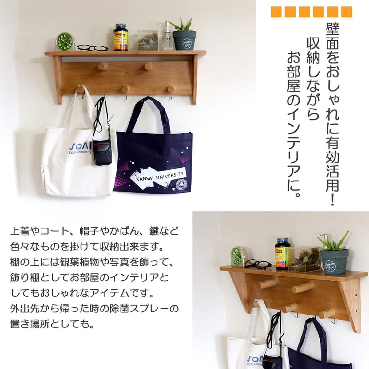 チョー欲張り壁掛けハンガーラック(70cm) | ニトリネット【公式】 家具