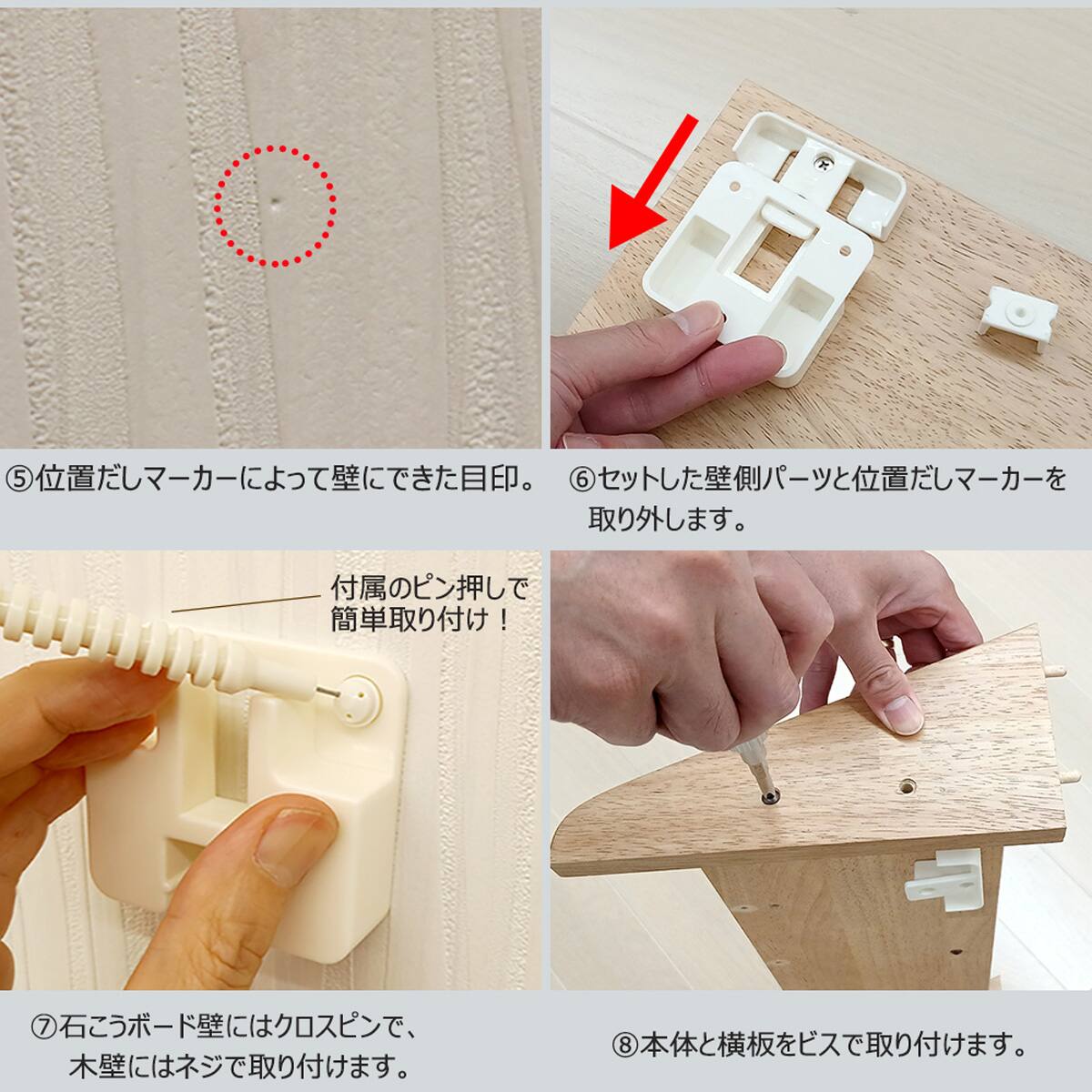 チョー欲張り壁掛けハンガーラック(70cm) | ニトリネット【公式】 家具