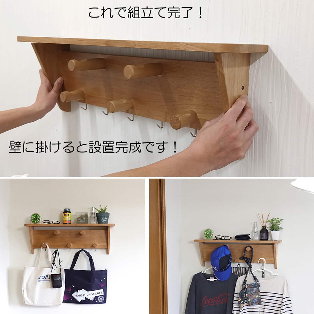 チョー欲張り壁掛けハンガーラック(70cm) | ニトリネット【公式】 家具