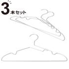 アルミハンガー 幅38cm 3本組(YK2G-AHL) 1枚目画像