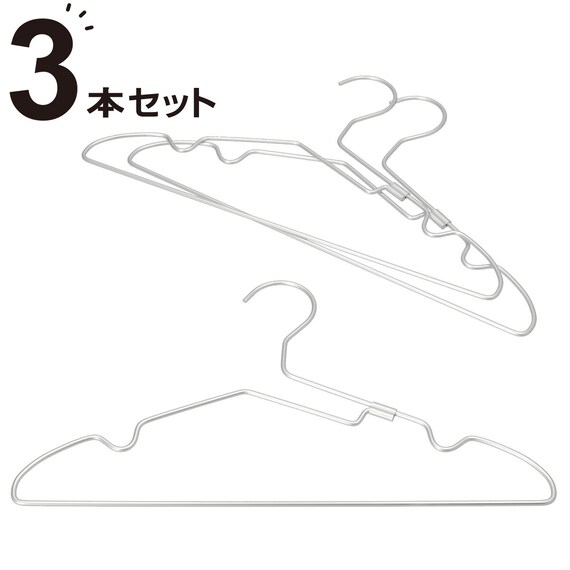 アルミハンガー 幅38cm 3本組(YK2G-AHL) 1枚目画像
