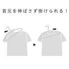 アルミハンガー 幅38cm 3本組(YK2G-AHL) 2枚目画像