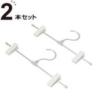フックが回転する アルミ製 スカート・ズボンハンガー 2本組(YK2G-SZ) 1枚目画像