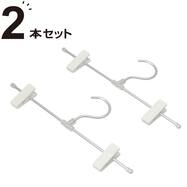 フックが回転する アルミ製 スカート・ズボンハンガー 2本組(YK2G-SZ)