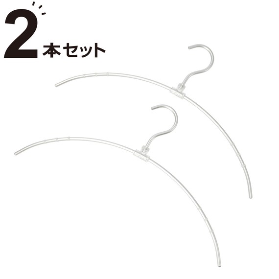 フックが回転するアルミアーチハンガー 2本組(YK2G-AAH) 1枚目画像