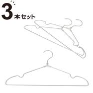 フックが回転するアルミハンガー 3本組(YK2G-AH)