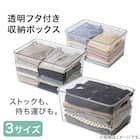 積み重ねできる ふた付き クリア収納ボックス S 2枚目画像