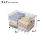 積み重ねできる ふた付き クリア収納ボックス S 3枚目画像