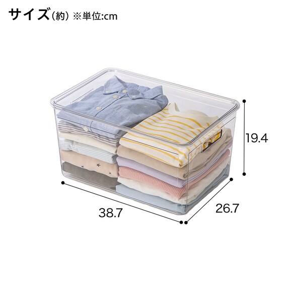 積み重ねできる ふた付き クリア収納ボックス S 3枚目画像