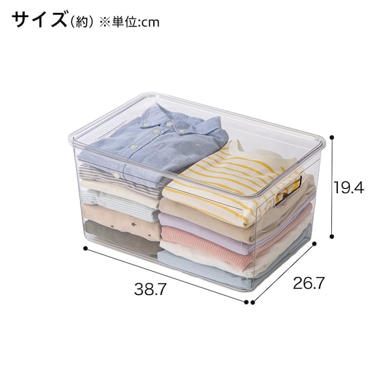 積み重ねできる ふた付き クリア収納ボックス S 3枚目画像