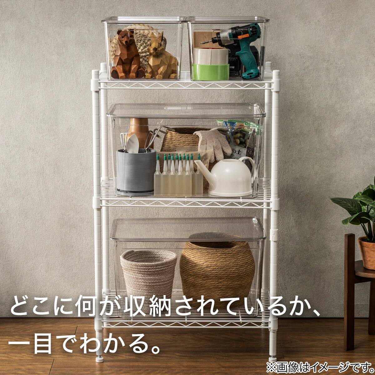 積み重ねできる ふた付き クリア収納ボックス S | ニトリネット【公式