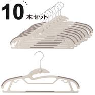 滑り止め付きハンガー(5P モカ YI26)