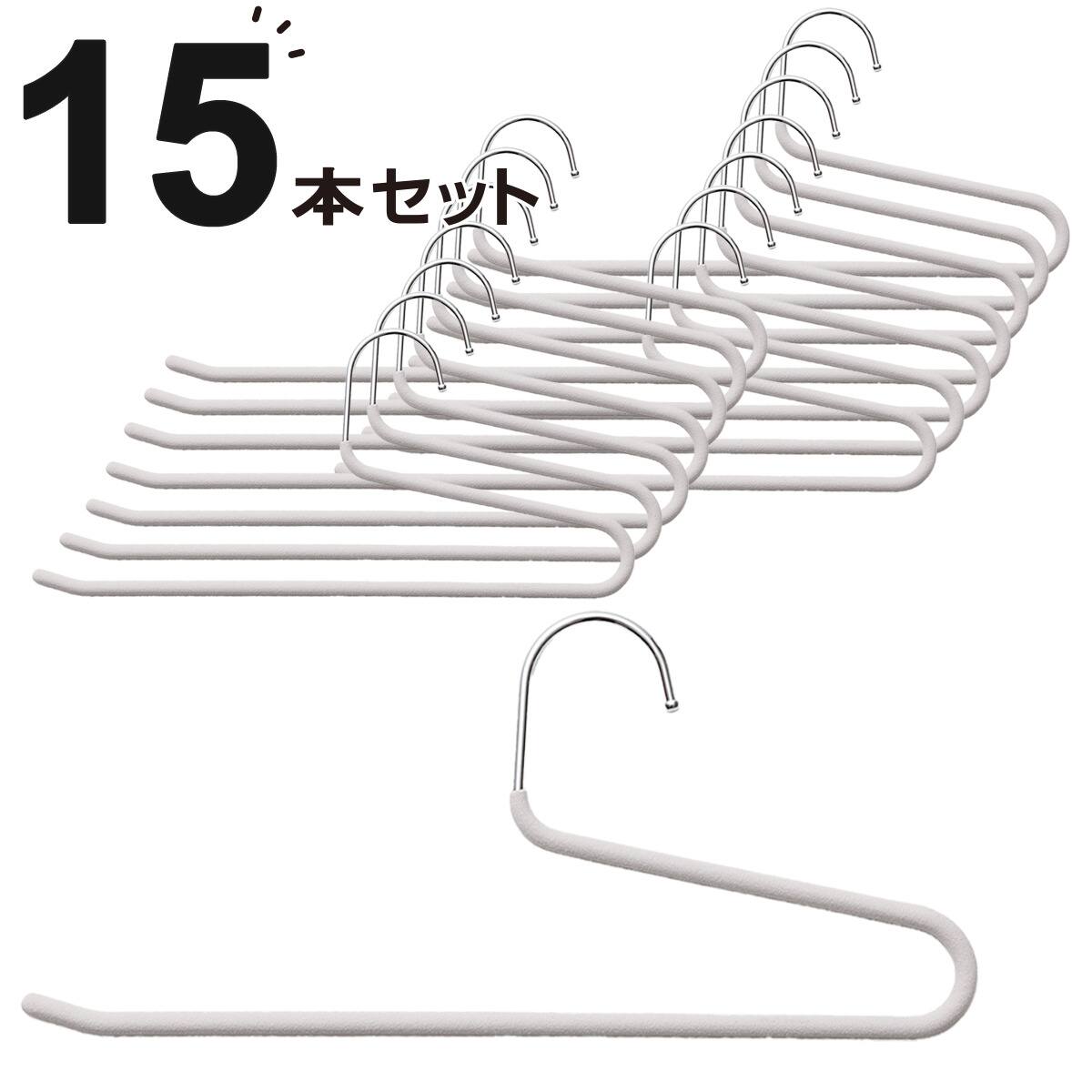 スラックスハンガー(PVC ライトグレー YI26) 15本セット | ニトリ
