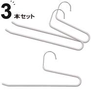 スラックスハンガー(PVC ライトグレー YI26)