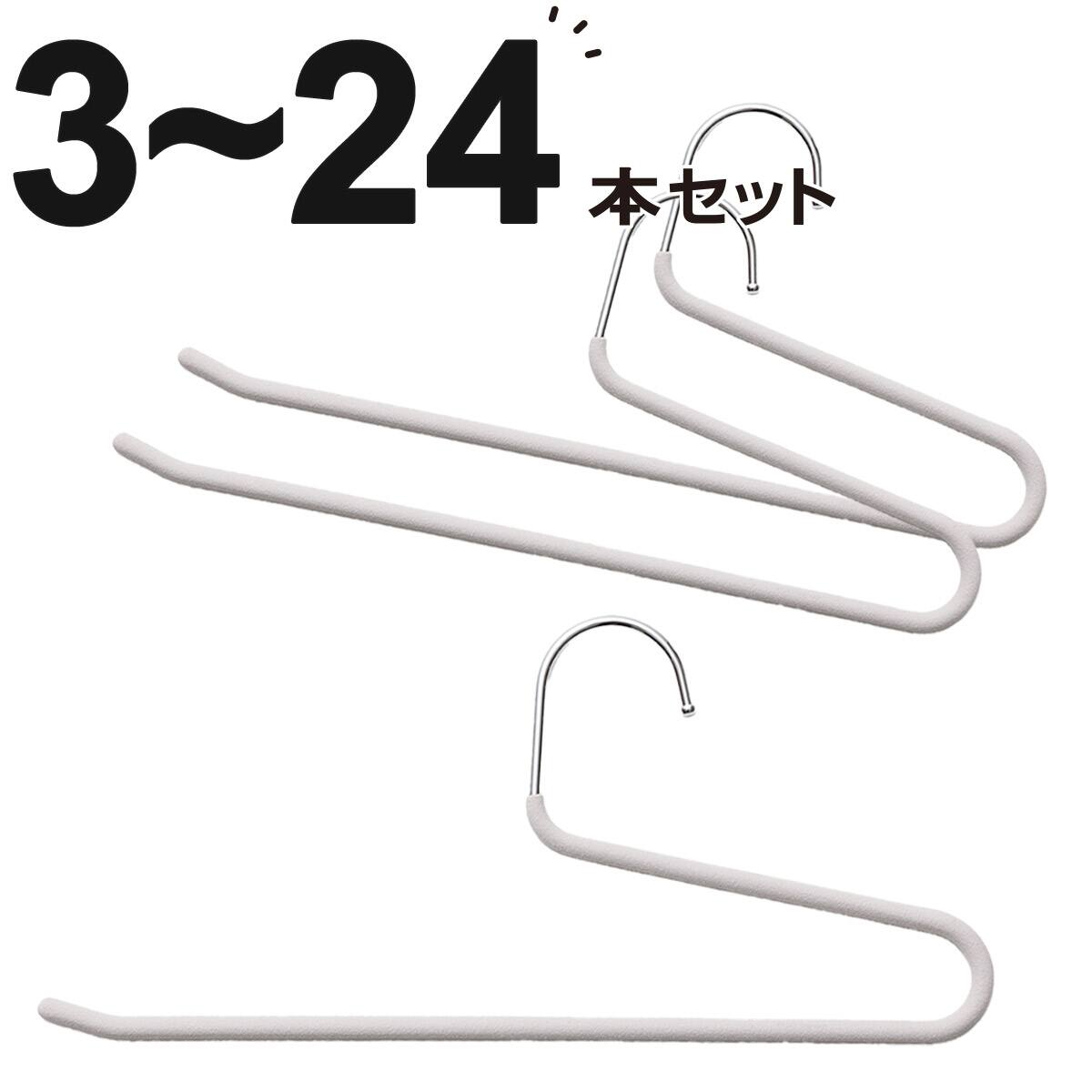 すべりにくいハンガー通販 | ニトリネット【公式】 家具・インテリア通販