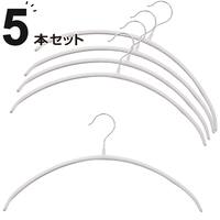 アーチハンガー(PVC 5本セット ライトグレー YI26)