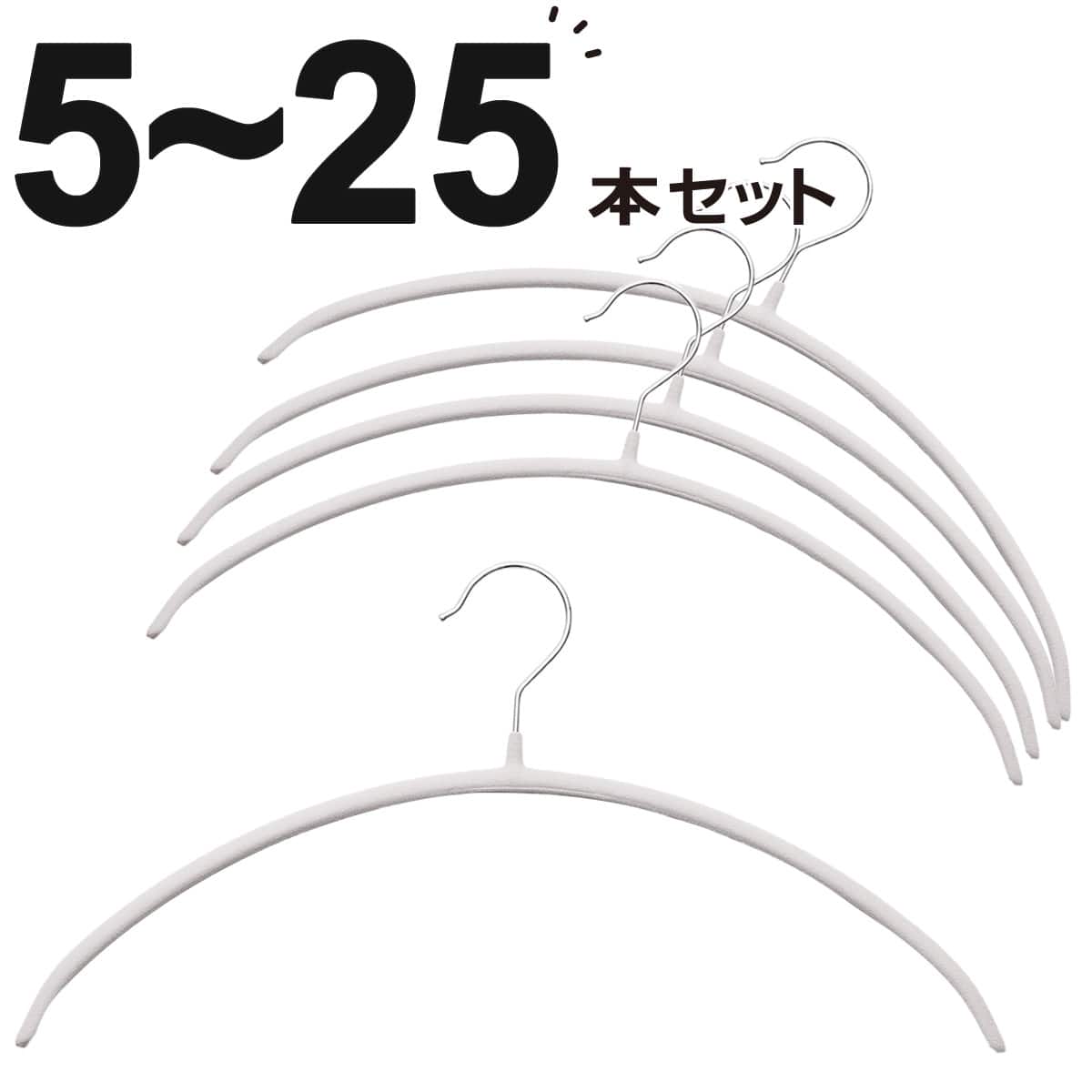 ハンガー通販 | ニトリネット【公式】 家具・インテリア通販
