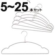 ハンガー(PVC ライトグレー YI26)