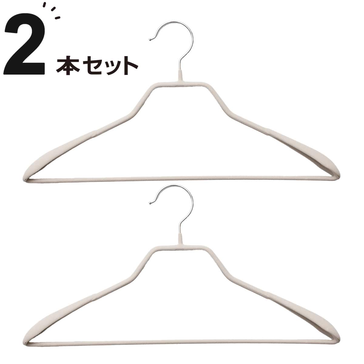 このアイテム二番目の写真ご覧ください。￼一人暮らしい3点セット 一人暮らしセットの検索結果 | ハンガー | ニトリネット【公式】 家具