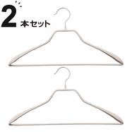 ジャケットハンガー(PVC 2本セット ライトグレー YI26)