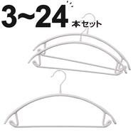 アーチハンガーバー付き(PVC ライトグレー YI26)