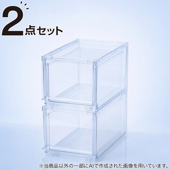組合せ可能な 透明収納ケース 2点セット (幅26cm×高さ48cm NS2624-2 
