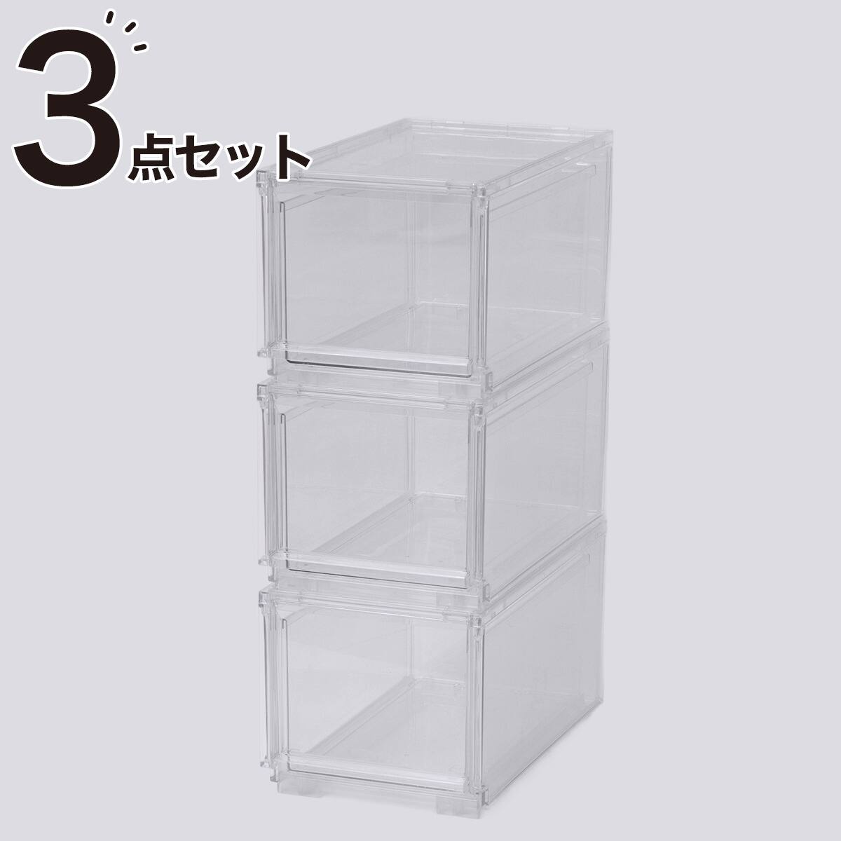 組合せ可能な 透明収納ケース 3点セット (幅26cm×高さ72cm NS2624-2