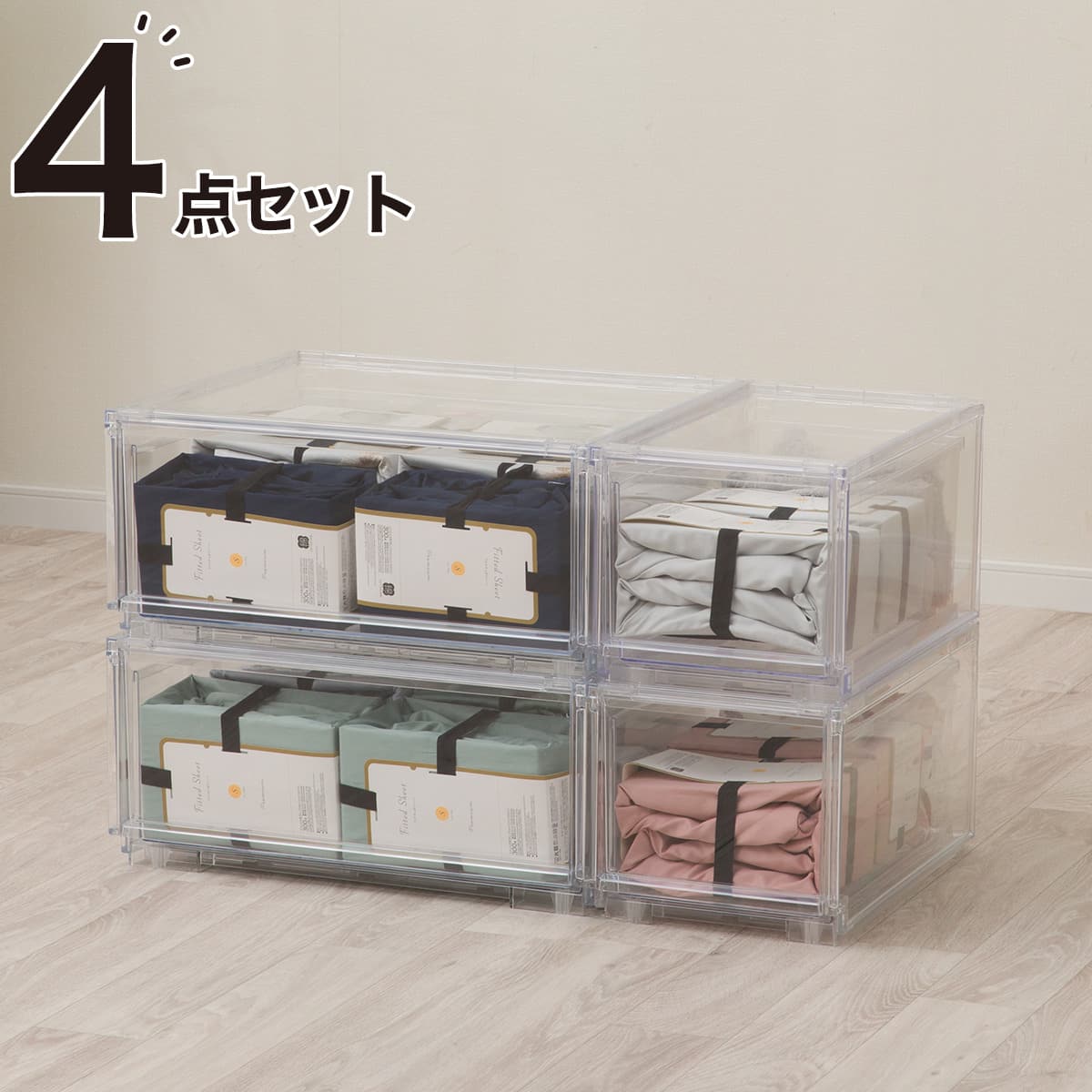 おすすめプラスチックケース収納 | ニトリネット【公式】 家具