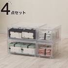 組合せ可能な 透明収納ケース 4点セット (幅78cm×高さ48cm NS5224-2) 1枚目画像