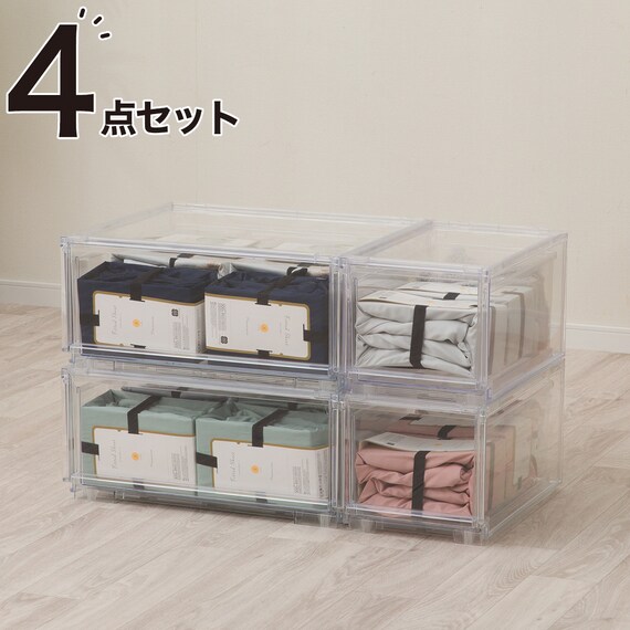組合せ可能な 透明収納ケース 4点セット (幅78cm×高さ48cm NS5224-2) 1枚目画像