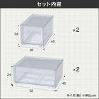 組合せ可能な 透明収納ケース 4点セット (幅78cm×高さ48cm NS5224-2) 3枚目画像