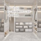 組合せ可能な 透明収納ケース 4点セット (幅78cm×高さ48cm NS5224-2) 5枚目画像