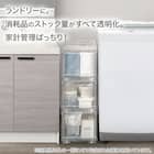 組合せ可能な 透明収納ケース 4点セット (幅78cm×高さ48cm NS5224-2) 7枚目画像