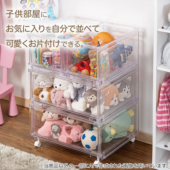 組合せ可能な 透明収納ケース 4点セット (幅78cm×高さ48cm NS5224-2) 8枚目画像