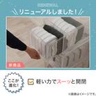 組合せ可能な 透明収納ケース 4点セット (幅78cm×高さ48cm NS5224-2) 10枚目画像