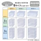 組合せ可能な 透明収納ケース 4点セット (幅78cm×高さ48cm NS5224-2) 14枚目画像