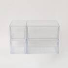 組合せ可能な 透明収納ケース 4点セット (幅78cm×高さ48cm NS5224-2) 21枚目画像