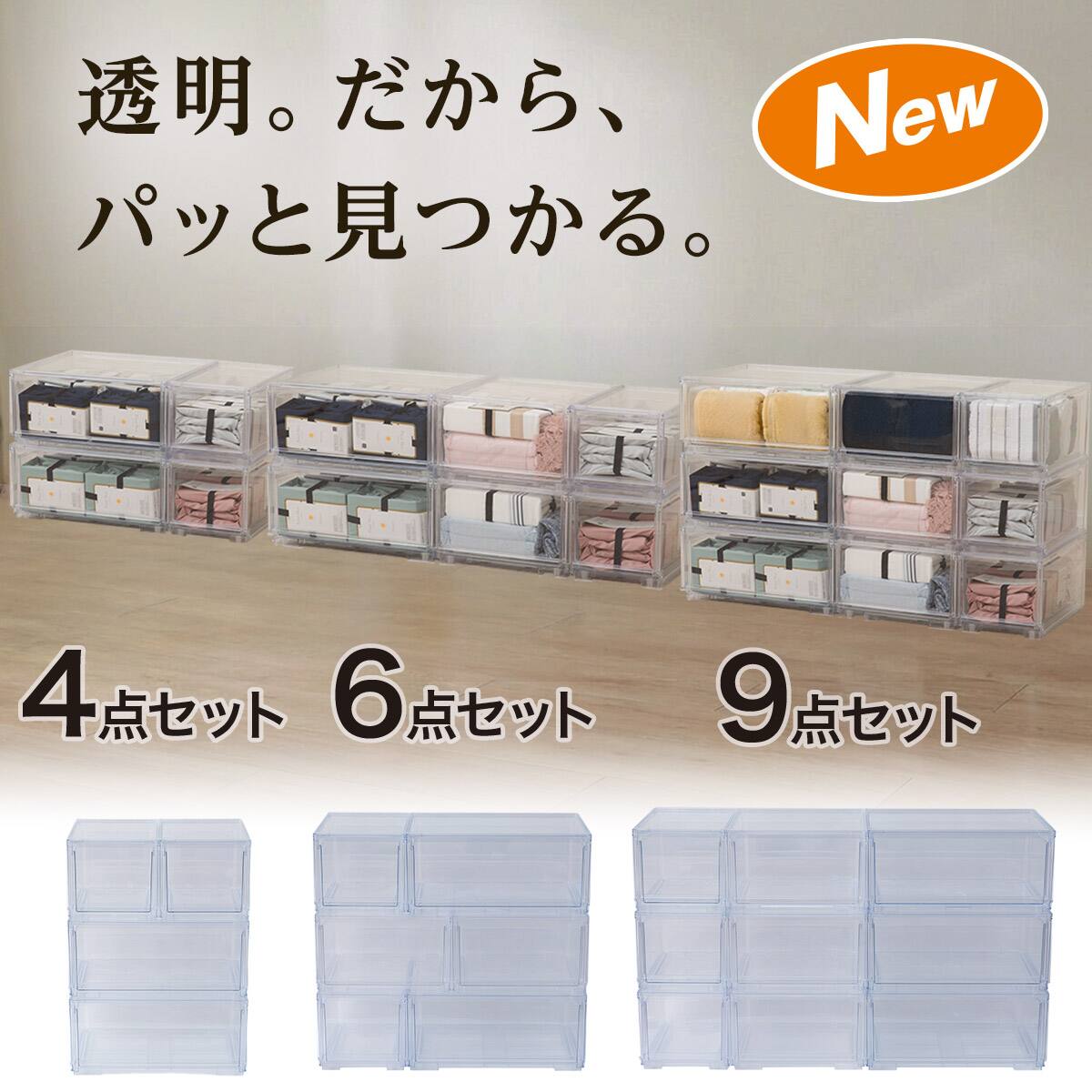 ニトリ収納ケース8個まとめ売り　値段応相談 収納仕切り・小物収納通販 | ニトリネット【公式】 家具・インテリア通販