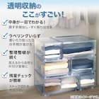 組合せ可能な 収納ケース2 透明(幅26cm×高さ24cm NS2624) 2枚目画像