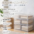 組合せ可能な 透明収納ケース (幅26cm×高さ24cm NS2624-2) 衣類・隙間・リビング・子供用にマルチに活躍 クリアケース 2枚目画像