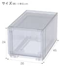 組合せ可能な 透明収納ケース (幅26cm×高さ24cm NS2624-2) 衣類・隙間・リビング・子供用にマルチに活躍 クリアケース 3枚目画像