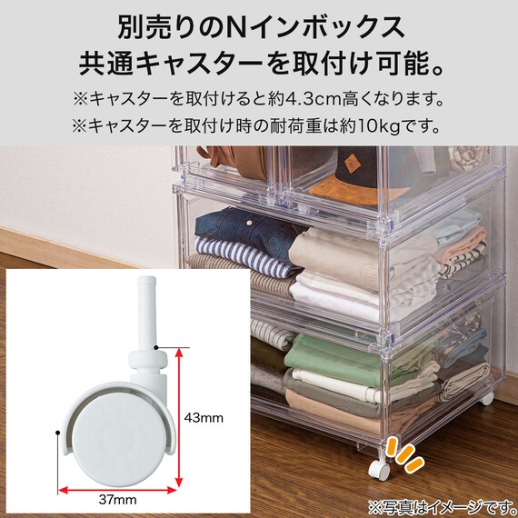 組合せ可能な 収納ケース2 透明(幅26cm×高さ24cm NS2624) 8枚目画像