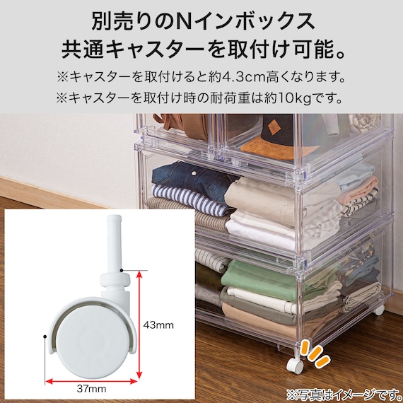 組合せ可能な 収納ケース2 透明(幅26cm×高さ24cm NS2624) 8枚目画像